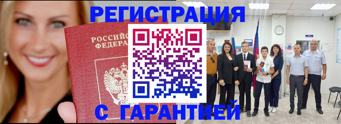 временная регистрация госуслуги в Симе